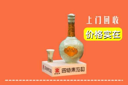 吕梁市岚县回收四特酒