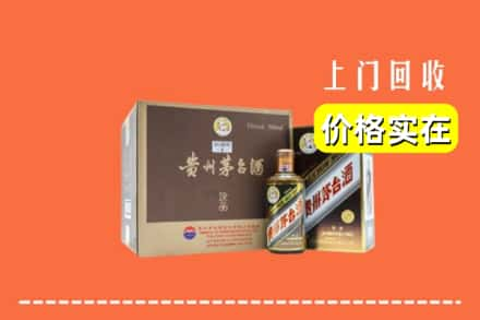 吕梁市岚县回收彩釉茅台酒